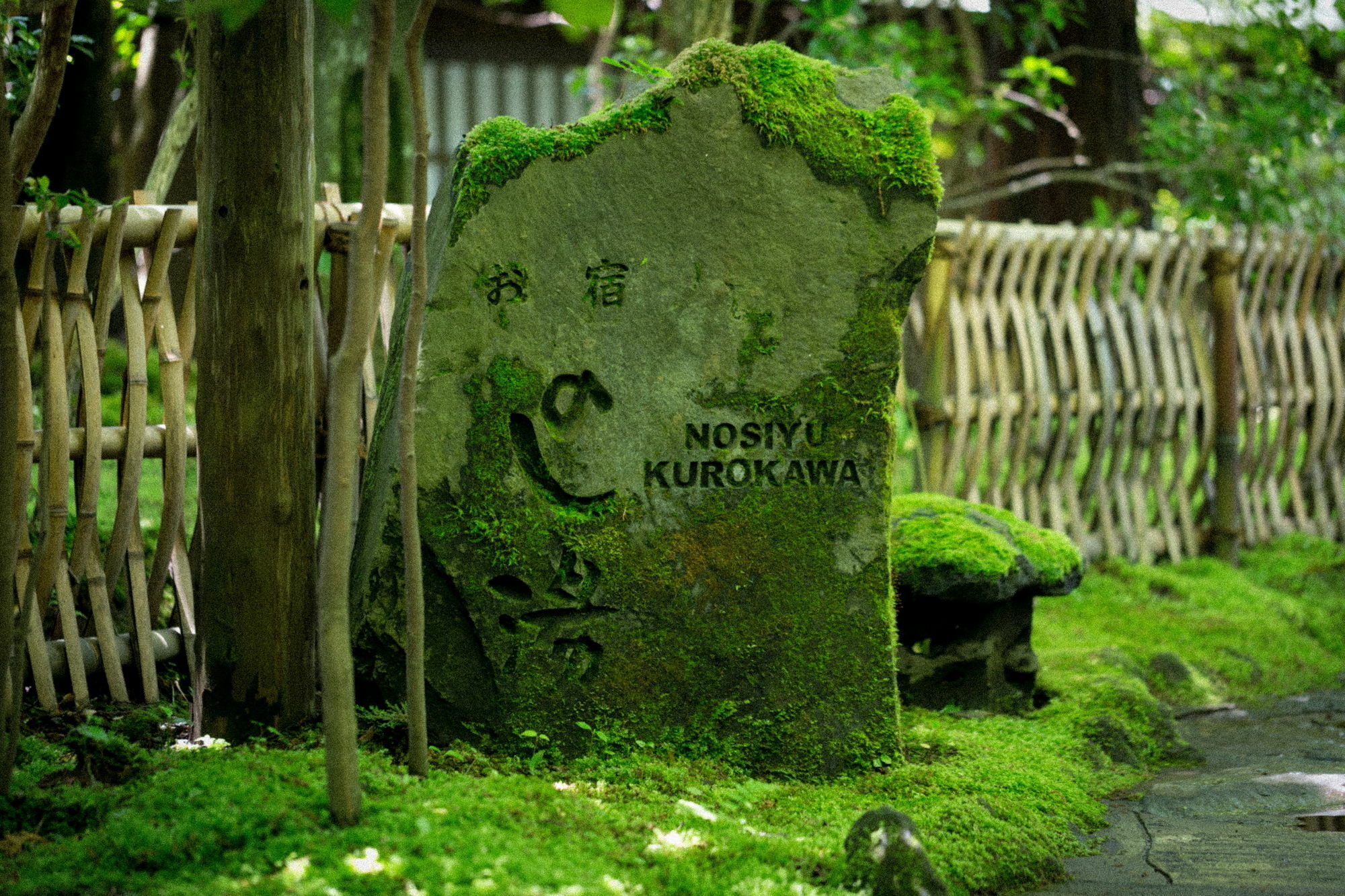 Hotel Kurokawa Onsen Oyado Noshiyu Minamioguni Exteriér fotografie